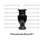 Доп. Продукция