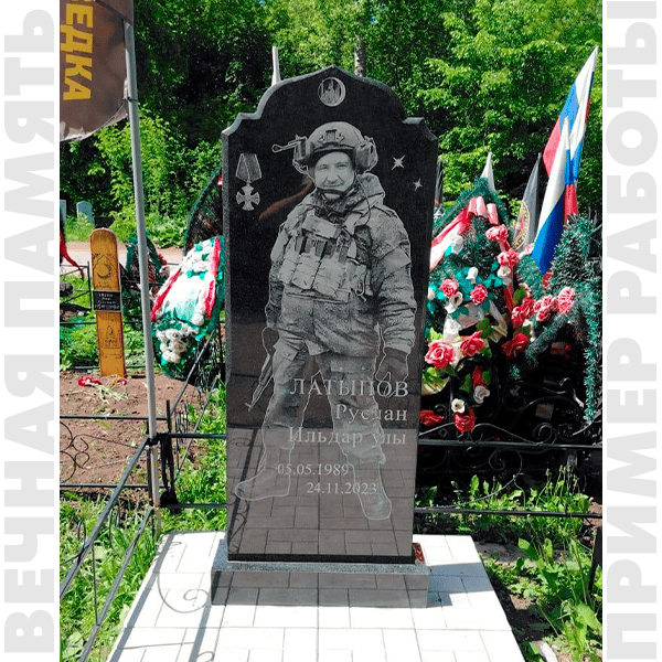 памятник Минарет Сво