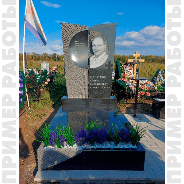 мемориальный комплекс 21