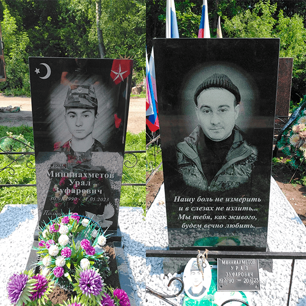 памятник сво пример работы 2025