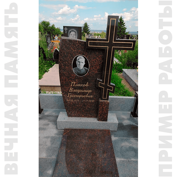 памятник из дымовского гранита