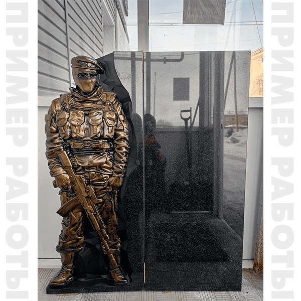 пример памятника сво