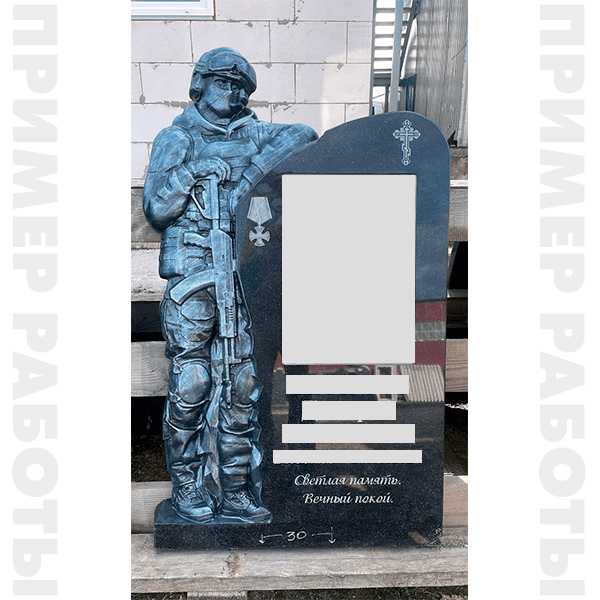 памятник сво 2