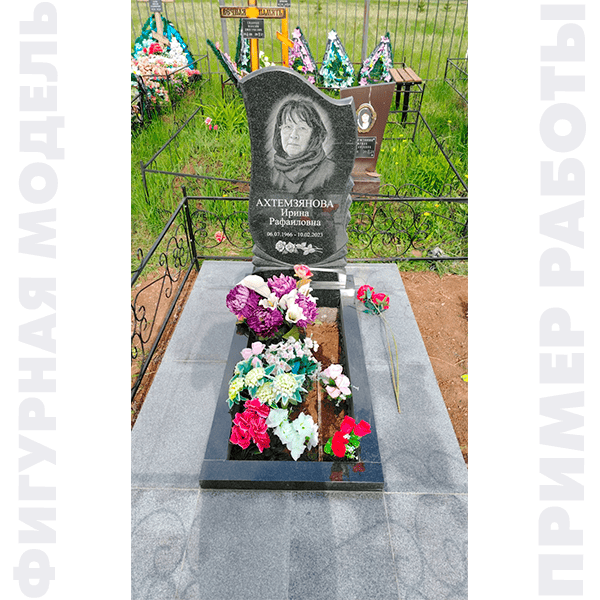 фигурный памятник метровый