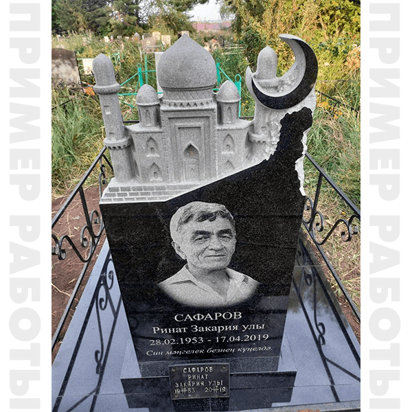 мусульманский памятник фреза