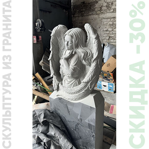 Скульптура "Ангел с сердцем" Скульптура "Ангел с сердцем"