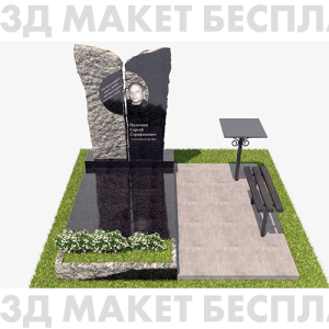 Мемориальный комплекс №15 (Копировать)