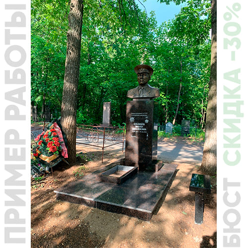 Бюст из бронзы №1 Бюст из бронзы №1