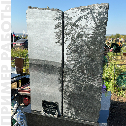 Мемориальный комплекс №15 (Копировать) Мемориальный комплекс №15 (Копировать)