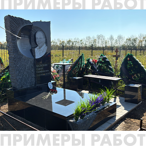 Мемориальный комплекс №15 (Копировать) Мемориальный комплекс №15 (Копировать)