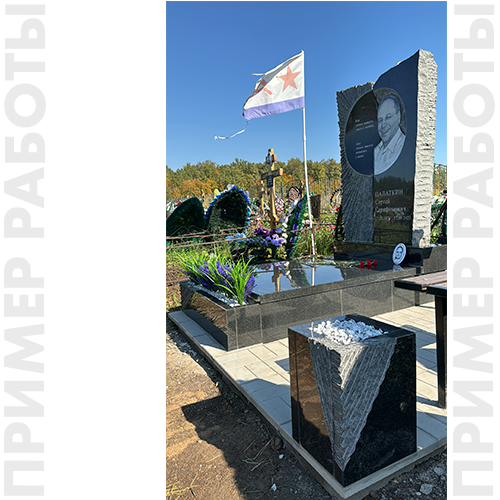 Мемориальный комплекс №15 (Копировать) Мемориальный комплекс №15 (Копировать)