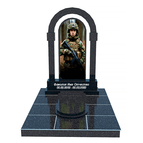 Памятники военным №24 Памятники военным №24