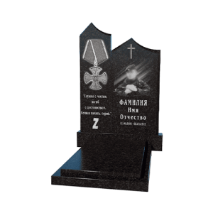 Памятники военным №22