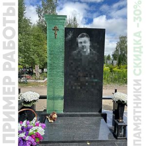 Комбинированный памятник с элементами стекла №3