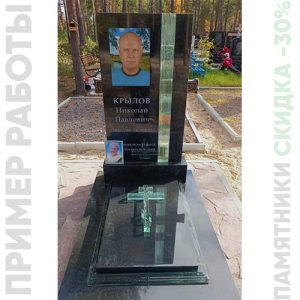 Комбинированный памятник с элементами стекла №1