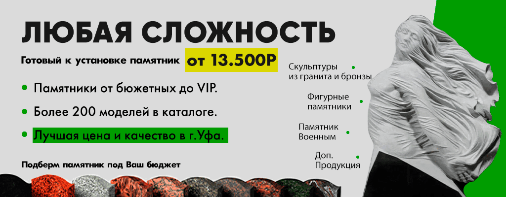 любая сложность