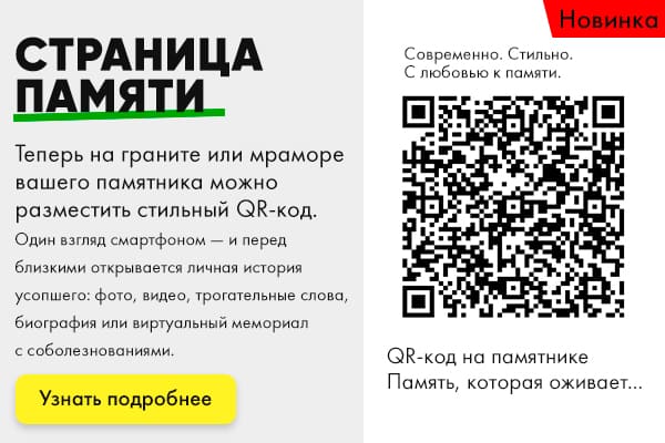 страниөа памяти