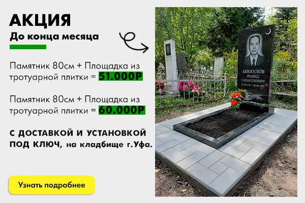 услуги по благоустройству