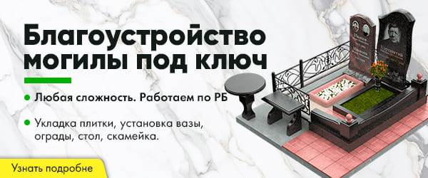 благоустройство под ключ