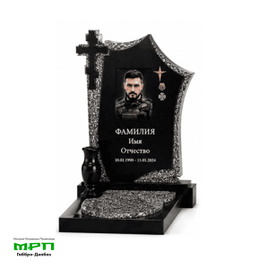 Комбинированный памятник СВО №10