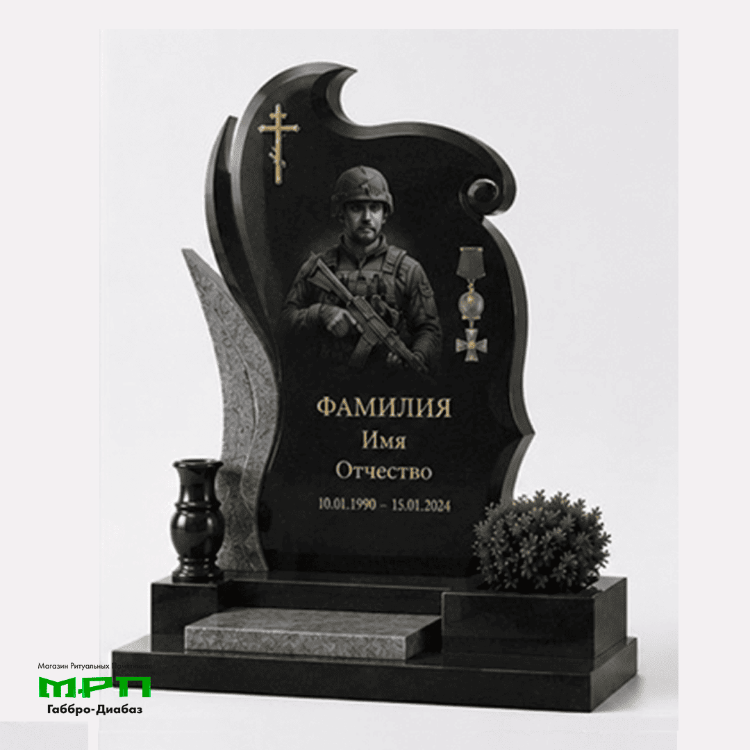 Комбинированный памятник СВО №27 Комбинированный памятник СВО №27