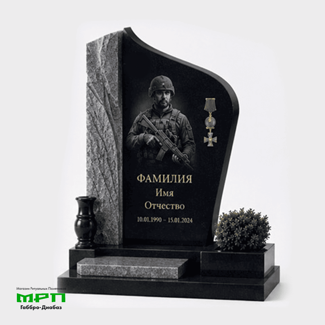 Комбинированный памятник СВО №30 Комбинированный памятник СВО №30