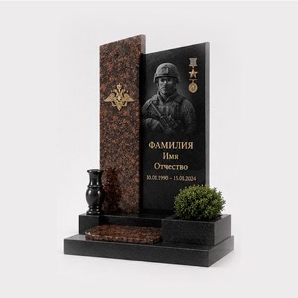 Образец памятника СВО из каталога №В50