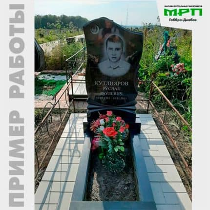 пример работы №24 памятники на могилу МРП Габбро - Диабаз Уфа