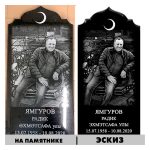 пример работы №26.1 памятники на могилу МРП Габбро - Диабаз Уфа