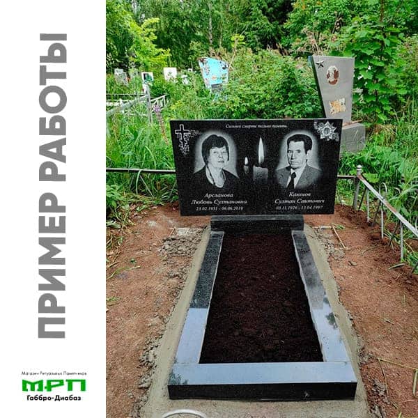 пример работы 12 памятники на могилу МРП Габбро - Диабаз Уфа