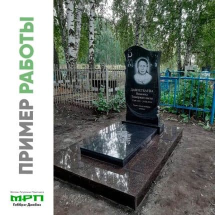 пример работы 9 памятники на могилу МРП Габбро - Диабаз Уфа