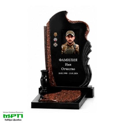 Образец памятника СВО из каталога №В42