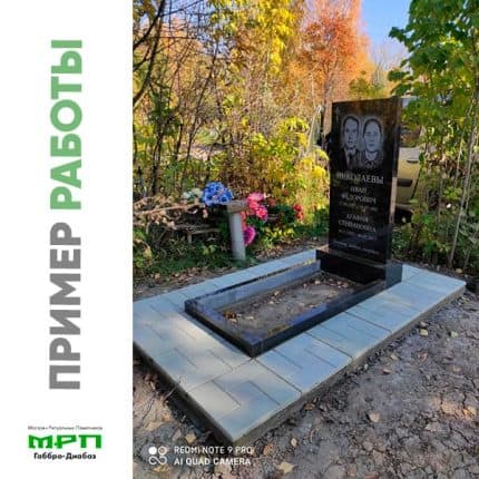 пример работы 7 памятники на могилу МРП Габбро - Диабаз Уфа