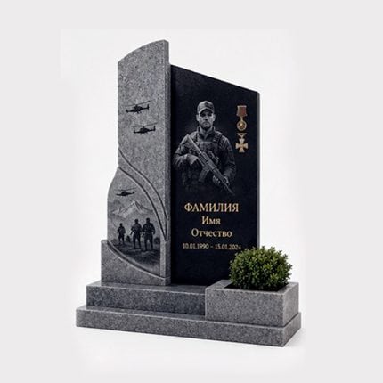 Образец памятника СВО из каталога №В44