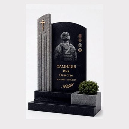 Образец памятника СВО из каталога №В47