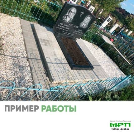 пример работы №26 памятники на могилу МРП Габбро - Диабаз Уфа