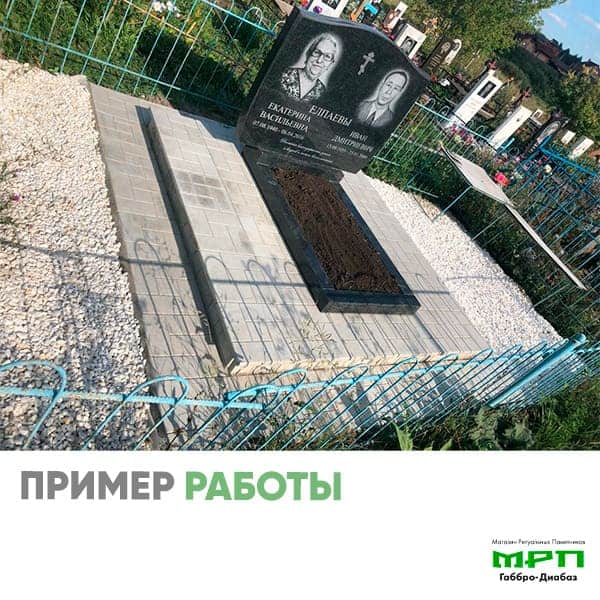 пример работы №26 памятники на могилу МРП Габбро - Диабаз Уфа