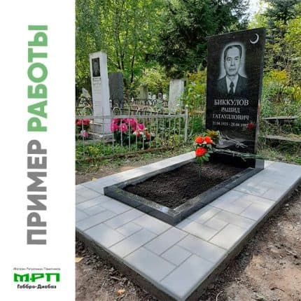 Пример работы №31