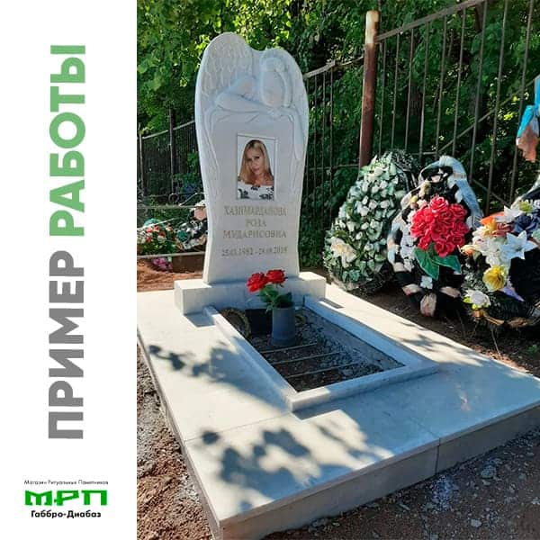 пример работы №20 памятники на могилу МРП Габбро - Диабаз Уфа