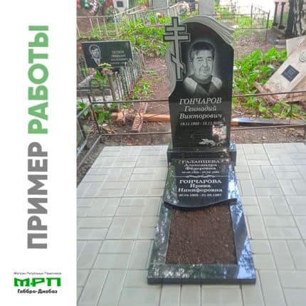 пример работы №19 памятники на могилу МРП Габбро - Диабаз Уфа