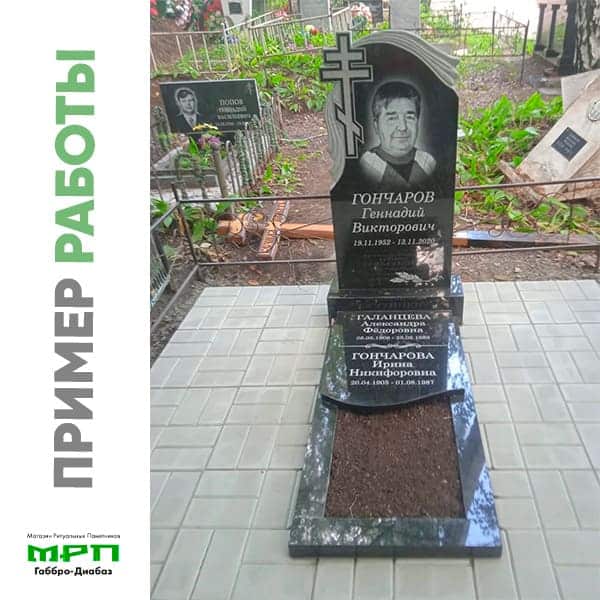 пример работы №19 памятники на могилу МРП Габбро - Диабаз Уфа