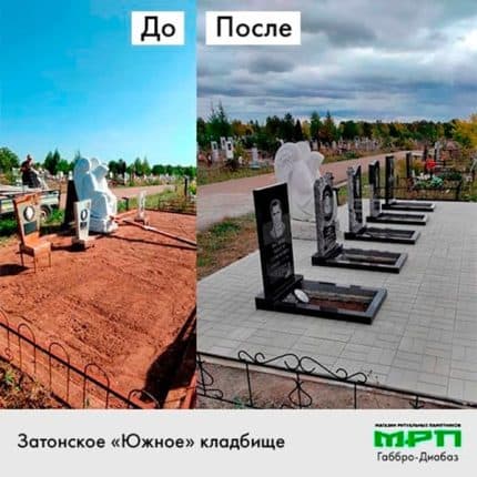 пример работы 2 памятники на могилу МРП Габбро - Диабаз Уфа