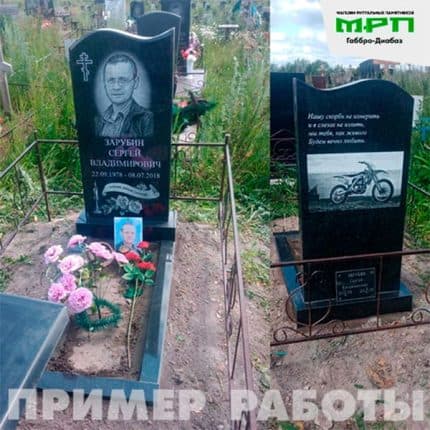 пример работы памятники на могилу МРП Габбро - Диабаз Уфа