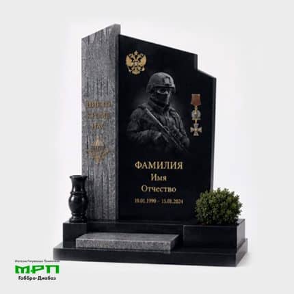 Образец памятника СВО из каталога №В26