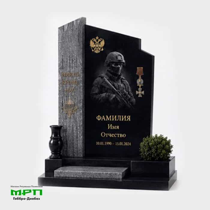 Образец памятника СВО из каталога №В26