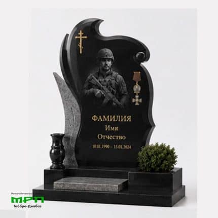 Образец памятника СВО из каталога №В30