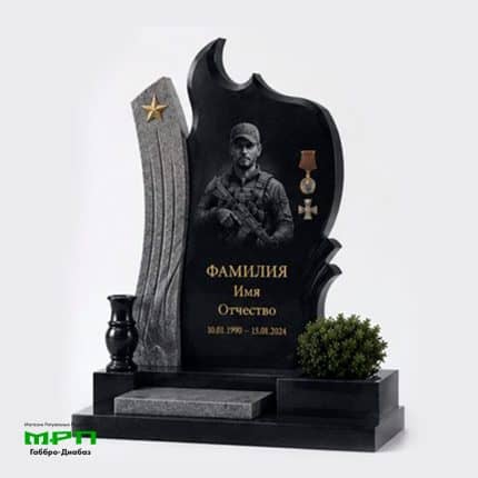 Образец памятника СВО из каталога №В20
