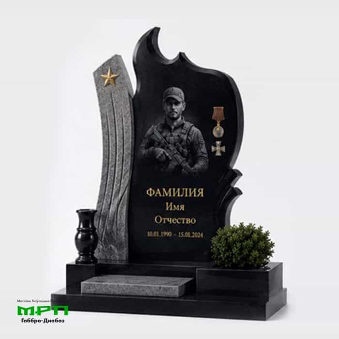 Образец памятника СВО из каталога №В20