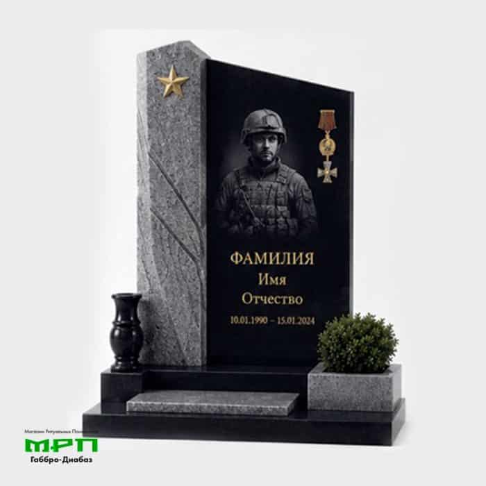 Образец памятника СВО из каталога №В22