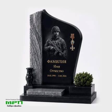 Образец памятника СВО из каталога №В24